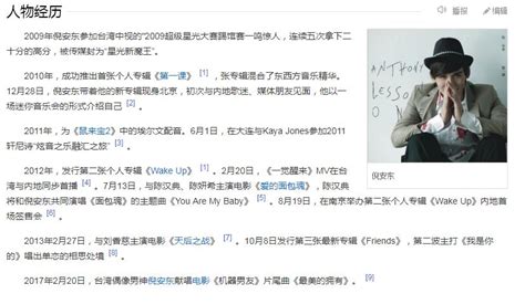 Rich history?Philatelic school flower?"Xiaolongbao" Chen Yanxi's emotional road - iNEWS