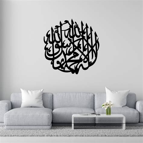 Kalima Tayyeba Islamic Calligraphy - Sjawat - Home Decor