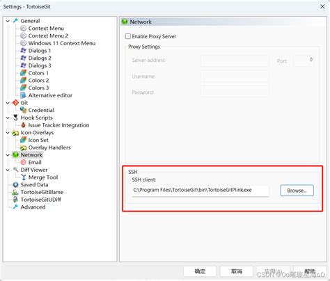 Git/TortoiseGit ssh client 配置