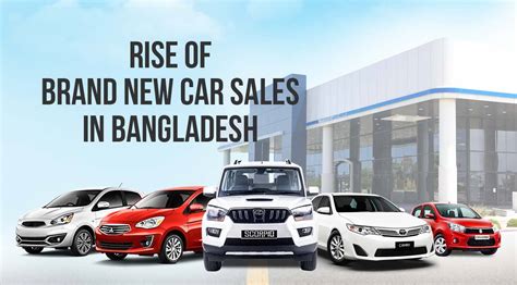 Rise of Brand New Car Sales in Bangladesh - Business Inspection BD