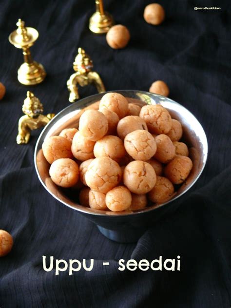 how to make an easy snack-uppu seedai recipe - Marudhuskitchen