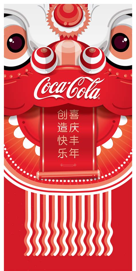 Coca-Cola® 2014 Lion Dance Packaging :: Behance