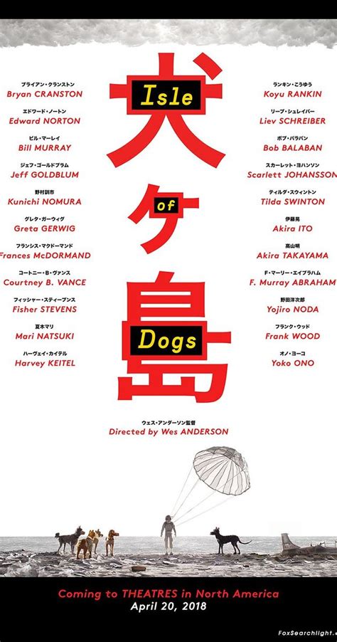 Wes Anderson's Isle of Dogs Gets a New Movie Trailer