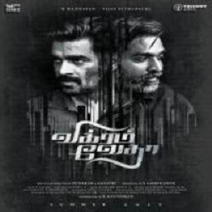 Vikram Vedha 2017 Tamil Mp3 Songs Download MassTamilan Tv