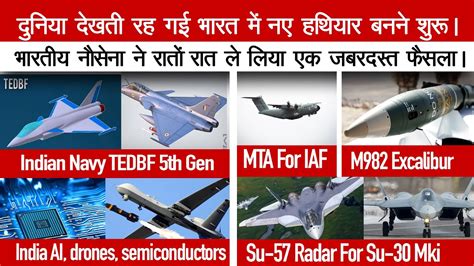 Defense Updates #1856: M982 Excalibur In India, TEDBF with 5th Gen, Su ...