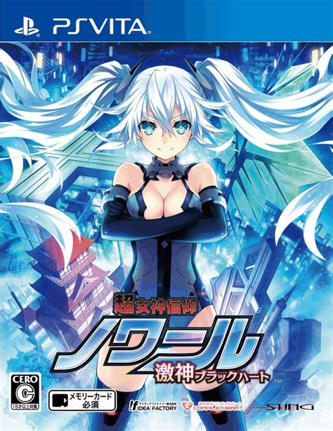 Hyperdevotion Noire: Goddess Black Heart - Codex Gamicus - Humanity's collective gaming ...