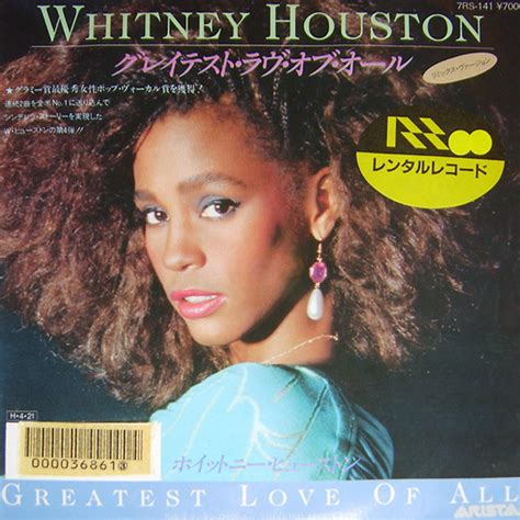 Whitney Houston - Greatest Love Of All (1986, Vinyl) | Discogs