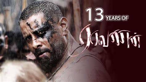 Raavanan Movie Wallpapers - Top Free Raavanan Movie Backgrounds ...