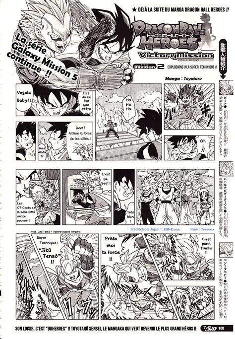 Manga Dragon Ball Heroes - Chapitre 2 [FR]