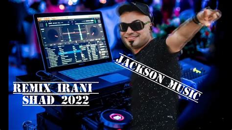 REMIX IRANI SHAD 2022 - JACKSON MUSIC - YouTube