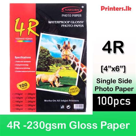 4R Photo Paper | 4"x6" | Gloss | 100pcs @ Printers.lk [Pvt] Ltd