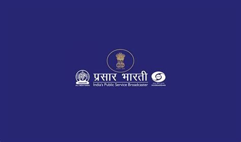 India’s Prasar Bharati creates Internal Audit Wing – ABU