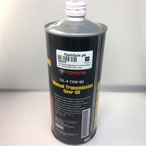 Toyota Genuine Japan Manual Transmission Gear Oil GL-4 75W-90 1 Liter ...