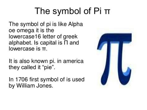 What is Pi