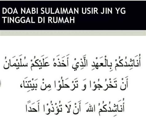 Surat al maidah dan terjemahannya 2021