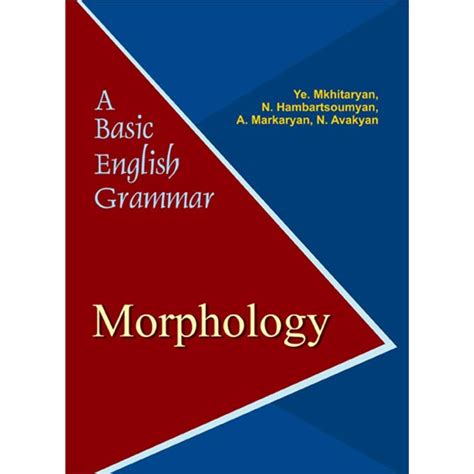 A Basic English Grammar: Morphology