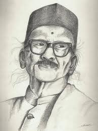 Dattatrey Ramachandra Bendre | DR Bendre | Kannada Poet | Personalities