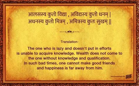 25 Best Sanskrit Slokas with Meaning in English That Help Understand The Deeper Meaning Of Life