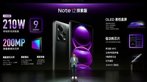 Redmi Note 12 series makes a debut in China - Smartprix