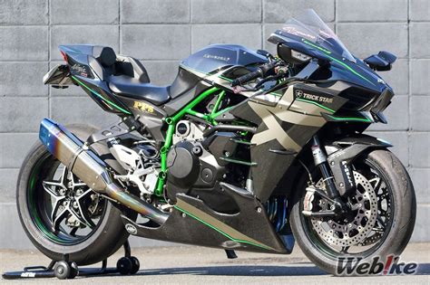 Kawasaki Ninja H2 Custom by TRICK STAR | Webike News