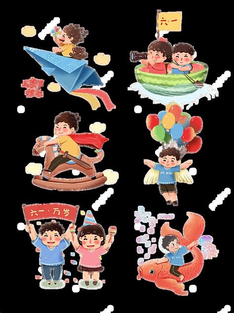 Cartoon Characters Children PNG Image, Children S Day Cartoon Characters, Six One, Children S ...