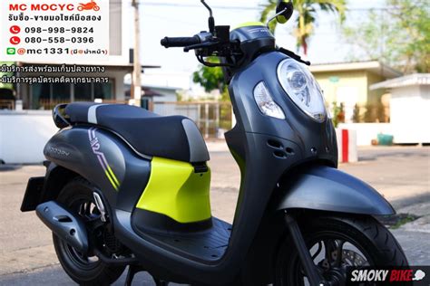 [มอเตอร์ไซค์มือสอง] Honda Scoopy ฿49,900 กรุงเทพมหานคร - หนองแขม