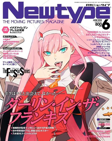 Darling in the franxx zero two magazines #zerotwo #magazine | Anime cover photo, Anime wall art ...