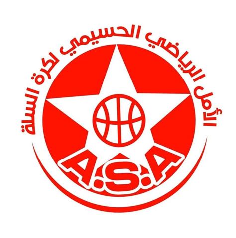 ASA Basketball AlHoceima