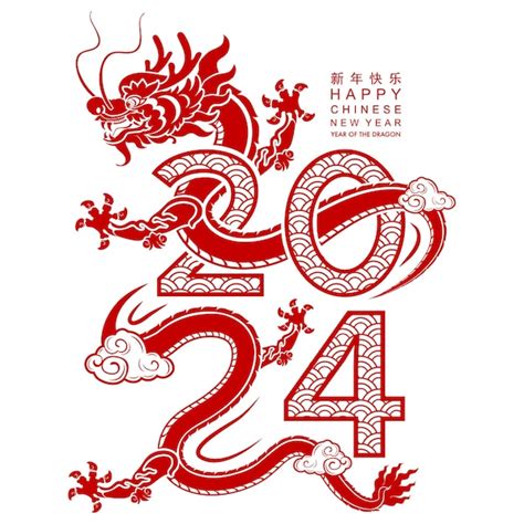 Page 2 | 2024 year dragon Vectors & Illustrations for Free Download ...