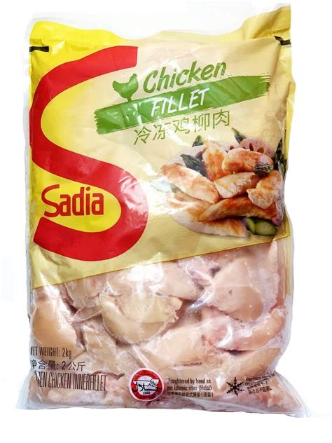 Sadia Chicken Fillet (2kg) - New Multi Food