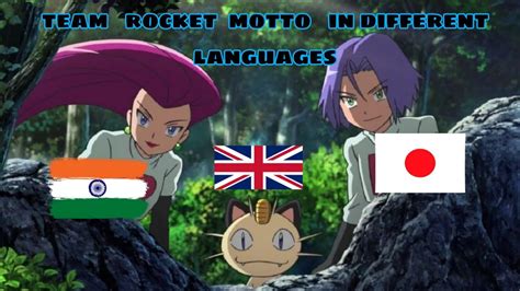 team rocket motto in different languages| team rocket motto - YouTube