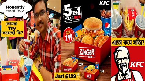 KFC zinger Box|Only @199😯|Special zinger Burger KFC|Crispy Chicken KFC|KFC kolkata|KFC India ...