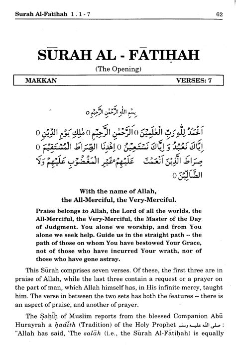 Surah Muzammil In English Pdf