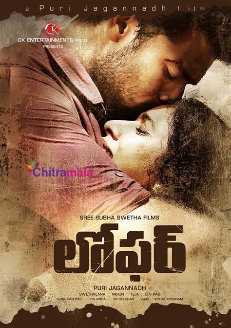 Varun Tej's Loafer First Look Revealed!