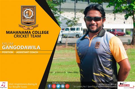 Mahanama College Cricket Team - 2015/16