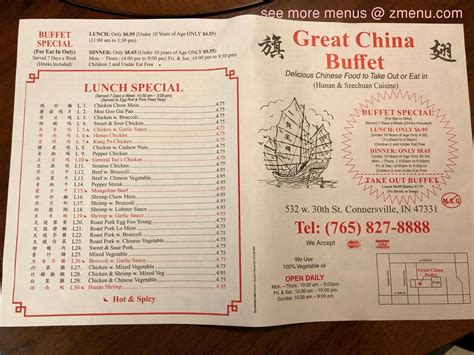 Menu at Great China Buffet restaurant, Connersville