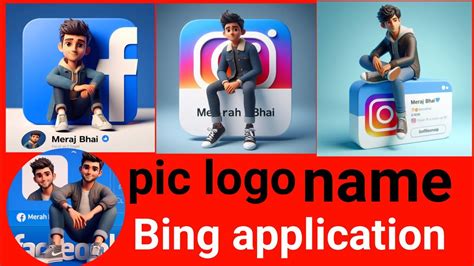 How to create Ai 3D images Bing | AI chat GTP 4 | Bing application se photo logo banaye - YouTube