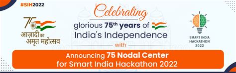 Smart India Hackathon 2022