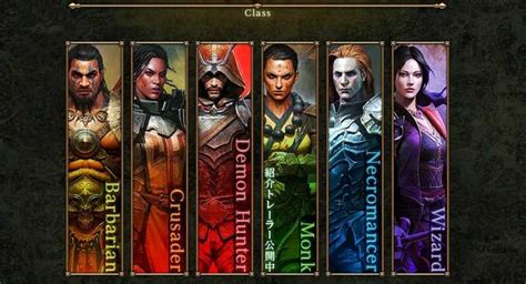 Diablo Immortal Best Class Tier List