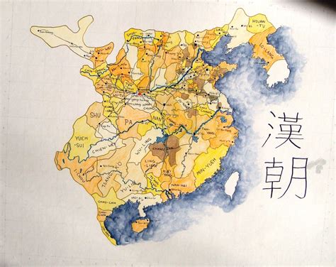 Hand Drawn Map of the Han Dynasty in the 1st Century AD.