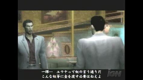 Yakuza PlayStation 2 Gameplay - A Bit of Arguing (in Japanese) - IGN