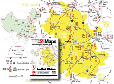 AnHui | Map of AnHui Province China, includes HeFei, HuangShan and more