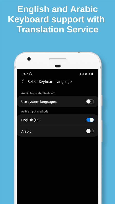 Arabic Keyboard - English to Arabic Keypad Typing for Android - Download