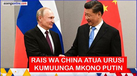 RAIS WA CHINA XI JINPING ATUA URUSI KWA ZIARA YA KUMUUNGA MKONO RAIS ...