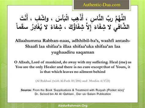 Health & Healing – Authentic Dua & Dhikr