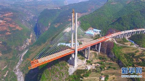 The World's Highest Bridge - DUGE BRIDGE, CHINA