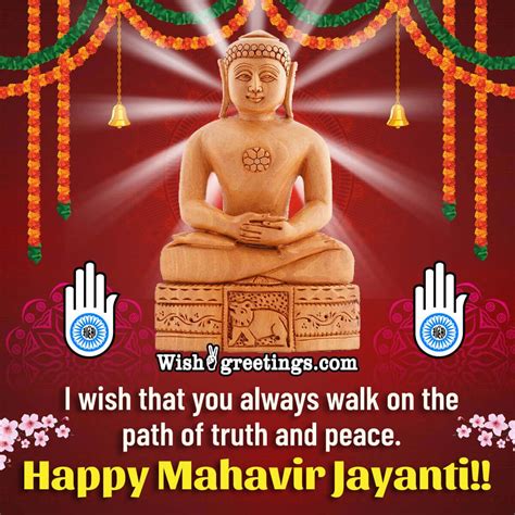 Mahavir Jayanti Wishes Messages - Wish Greetings