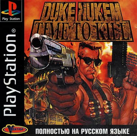 Duke Nukem Time To Kill Pc - wildfasr