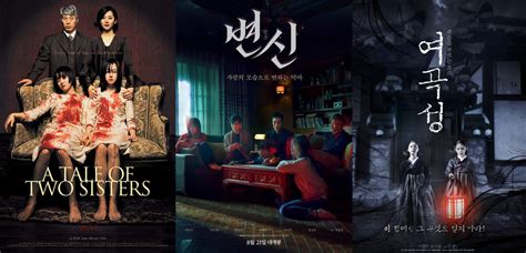 10 Best Korean Horror Movies On Netflix that are Gruesome!