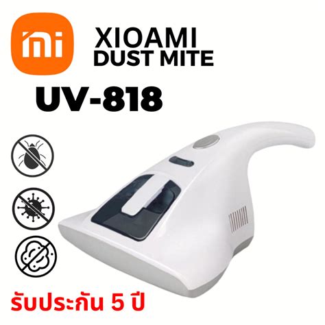 เหลือ 629 ออกE-taxได้ Xiaomi Mijia Dust Mites Vacuum Cleaner เครื่องดูดไรฝุ่น เครื่องกำจัดไรฝุ่น ...